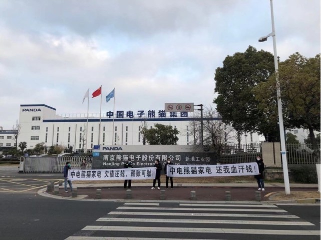 天德鑫电子辅料